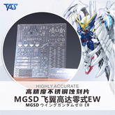 TAS MGSD WING GUNDAM ZERO EW METAL UPGRADE ETCHING PARTS